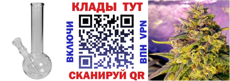Купить наркотики цена Судак ГАШ МАРИХУАНА АМФЕТАМИН omg рабочий сайт МЕФ