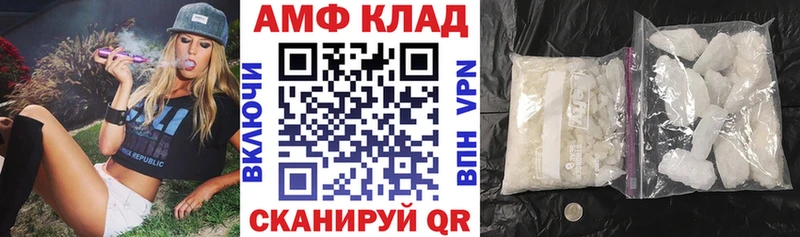 АМФЕТАМИН 97%  Судак 