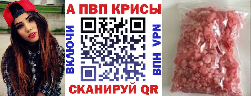 маркетплейс клад  Судак  APVP СК 