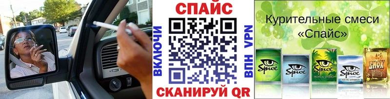 БУТИРАТ оксибутират Судак