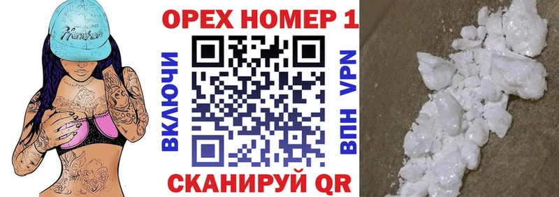 COCAIN Fish Scale  OMG ССЫЛКА  Судак 