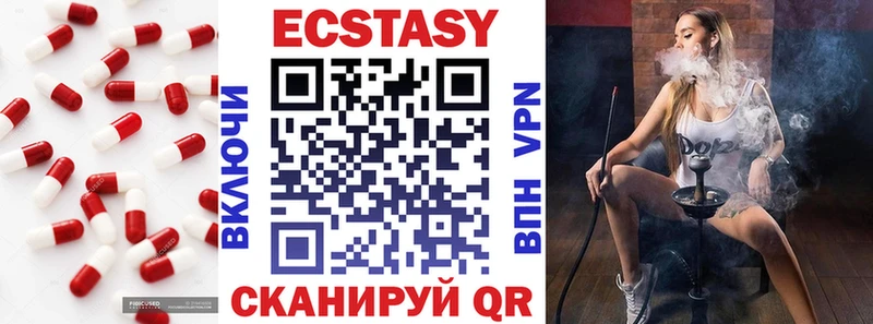 ЭКСТАЗИ XTC  shop официальный сайт  Судак 