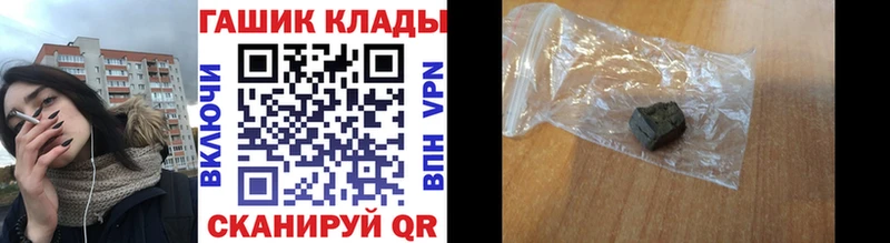 ГАШИШ 40% ТГК  Судак 