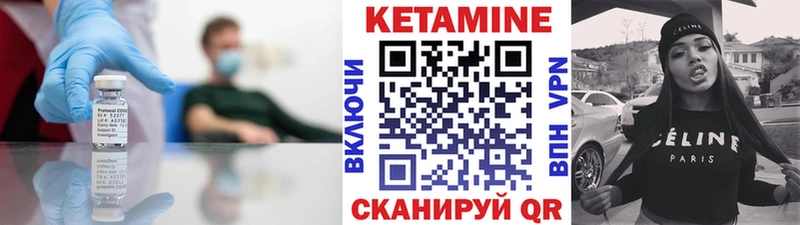 площадка телеграм  Судак  КЕТАМИН VHQ  где купить  