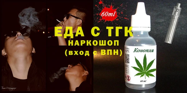 метамфетамин Арсеньев
