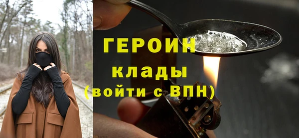 метамфетамин Арсеньев
