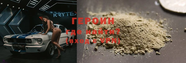 прущие грибы Аркадак