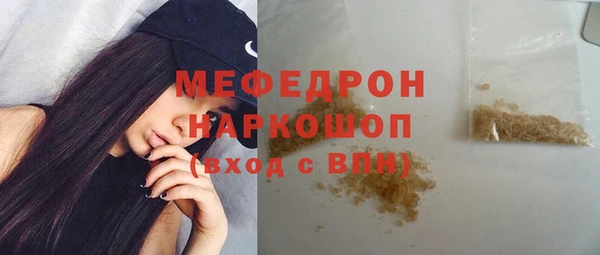 метамфетамин Арсеньев