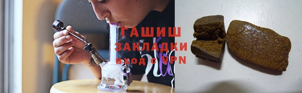 прущие грибы Аркадак