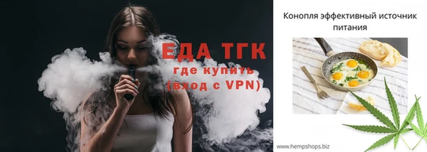 прущие грибы Аркадак