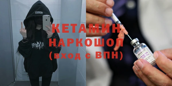 прущие грибы Аркадак