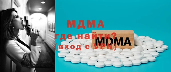 прущие грибы Аркадак