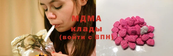 метамфетамин Арсеньев