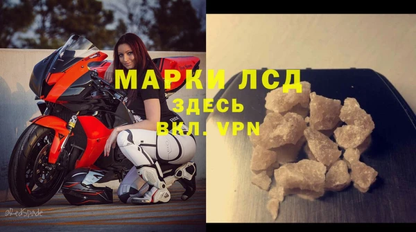 метамфетамин Арсеньев