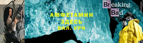 метамфетамин Арсеньев