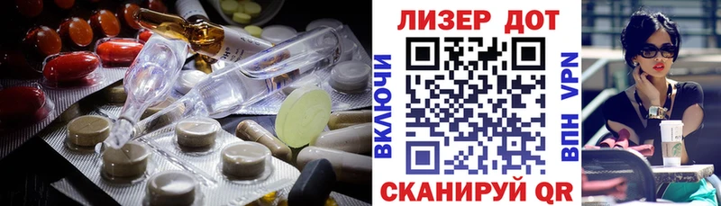 ЛСД экстази кислота  blacksprut сайт  Судак 