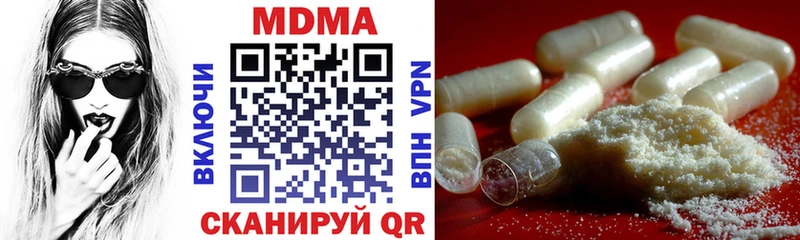ссылка на мегу маркетплейс  Судак  MDMA молли 