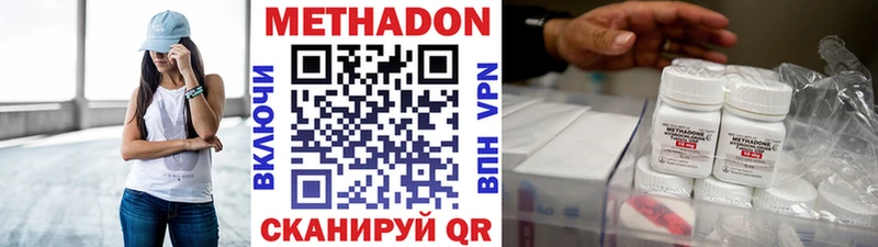 купить наркотик  Судак  кракен вход  МЕТАДОН белоснежный 