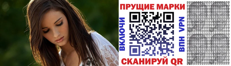 Марки 25I-NBOMe 1500мкг  Судак 